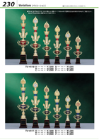 トロフィー G-39