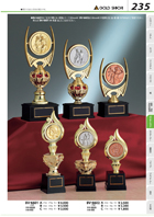 トロフィー G-41