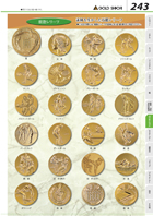 トロフィー G-43