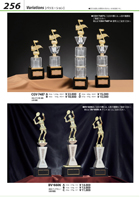 トロフィー G-44