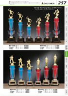 トロフィー G-45